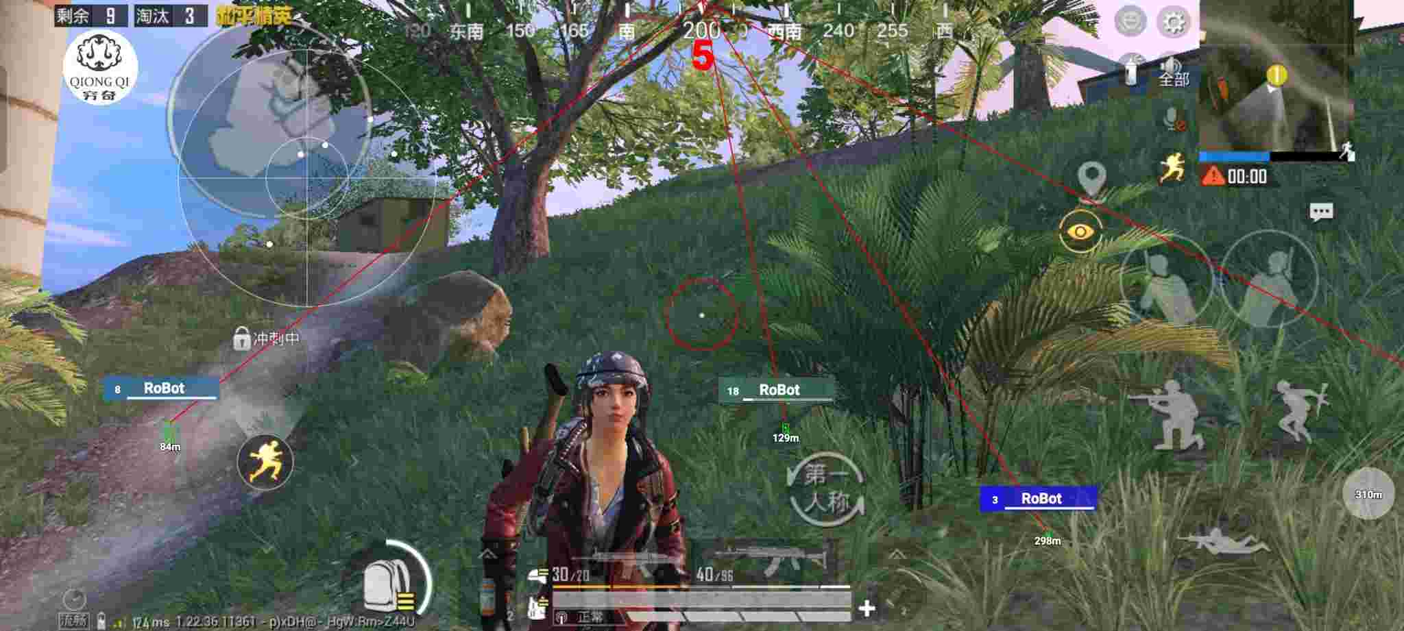 和平精英穷奇直装 - 和平精英暴雪辅助下载辅助预览图